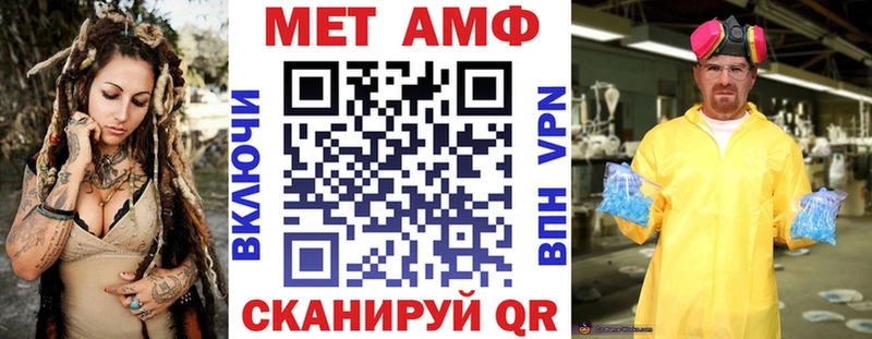 Amphetamine 97% Аша