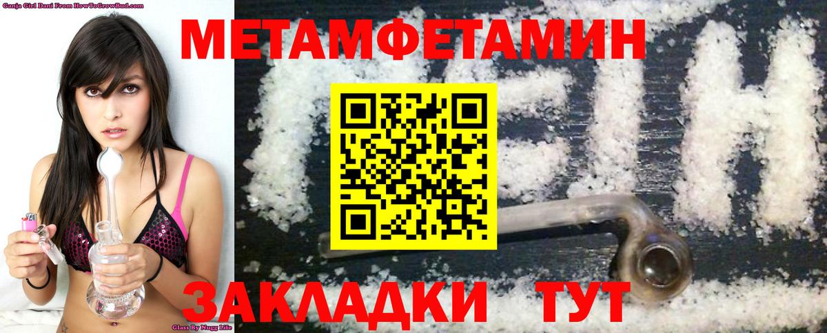 Амфетамин Розовый Аша