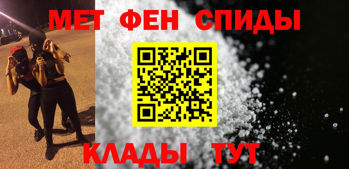 Аша  АМФЕТАМИН VHQ  Вход с VPN 