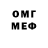 Amphetamine Розовый Genadi Starchenko