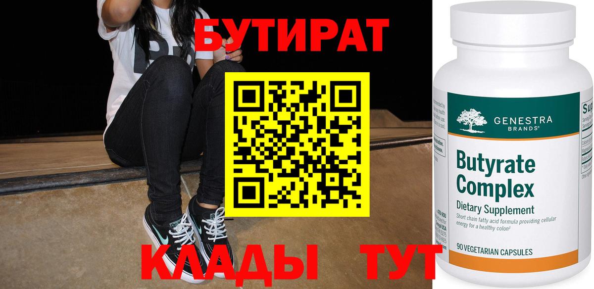 Меф Аша