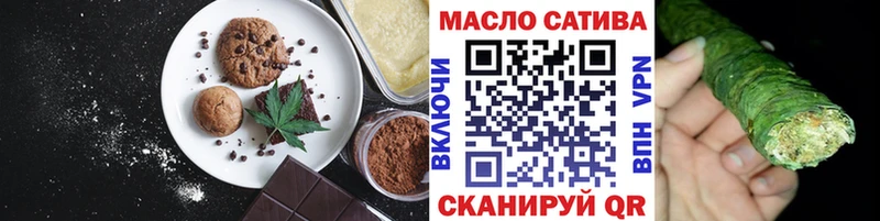 Печенье с ТГК марихуана  МЕГА ссылка  Аша 