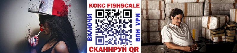 COCAIN FishScale  Аша 
