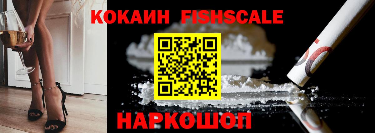 Cocaine 97% Аша