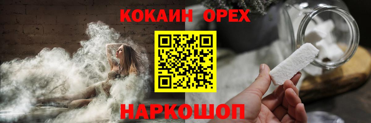 КОКАИН 99% Аша