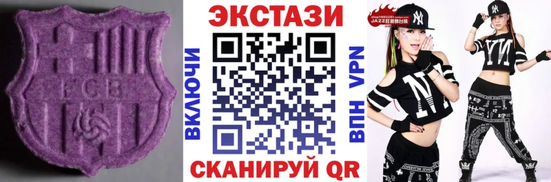 ЭКСТАЗИ MDMA Аша