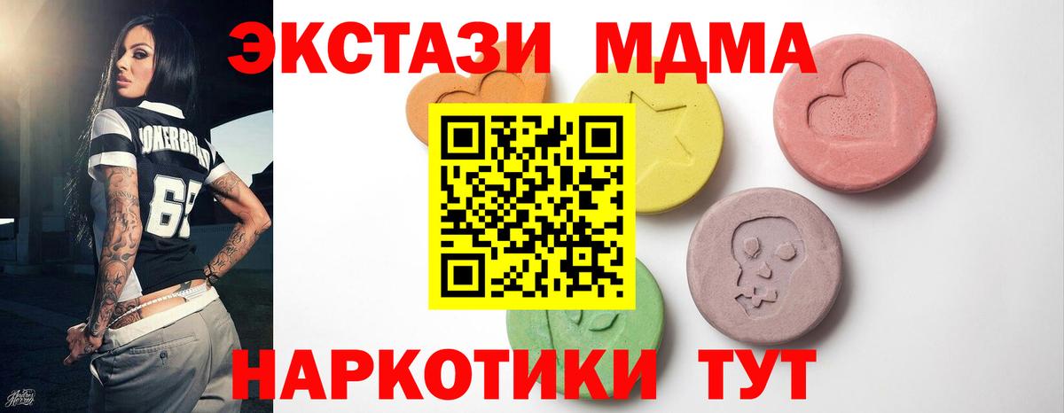 Ecstasy Дубай Аша