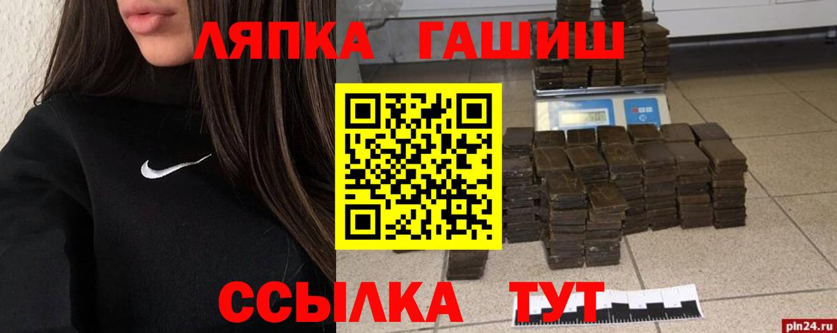 ГАШ 40% ТГК  Гашиш  Гашиш 40% ТГК  Аша 