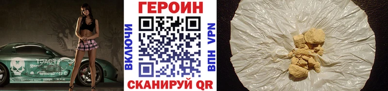 Героин Афган  Аша 