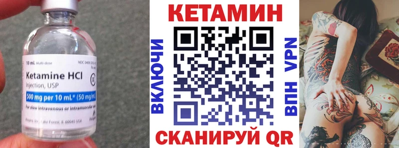Кетамин ketamine  сколько стоит  Аша 