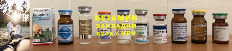 продажа наркотиков  Аша  КЕТАМИН ketamine 