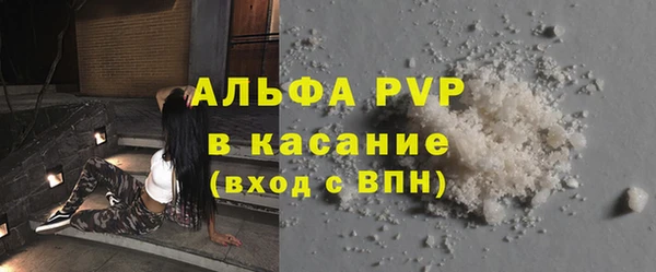 прущая мука Нижний Тагил