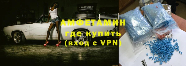 2c-b Балахна