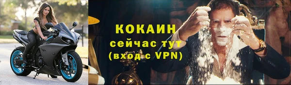 мескалин Армянск