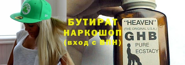 мескалин Армянск