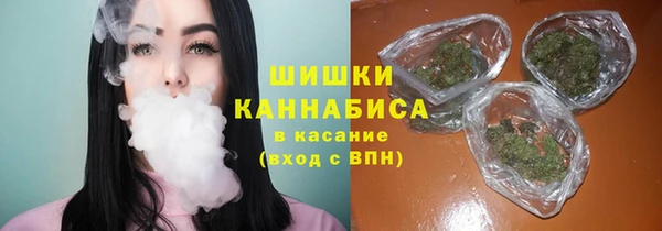 мескалин Армянск