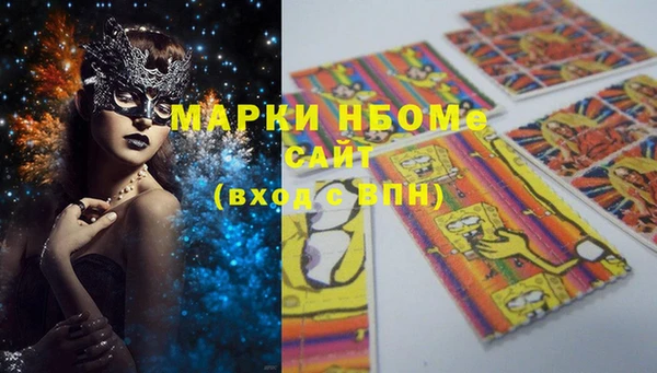 MDMA Балабаново