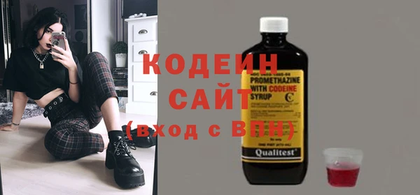 мескалин Армянск