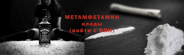 синтетический гашиш Баксан