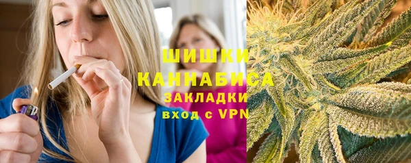 мескалин Армянск