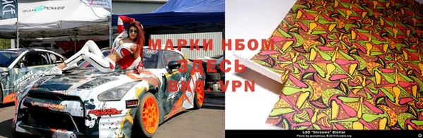 альфа пвп Арсеньев