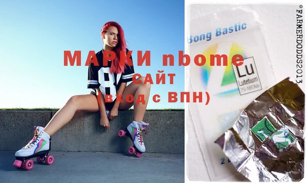 синтетический гашиш Баксан