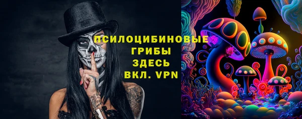 альфа пвп Арсеньев