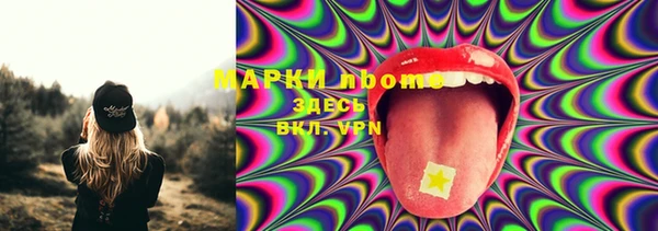 MDMA Балабаново
