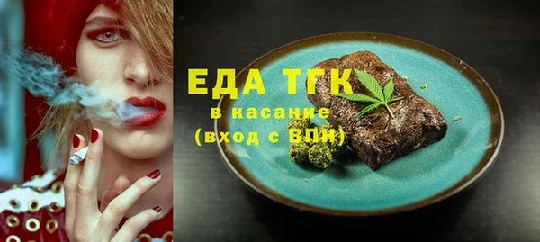 2c-b Балахна