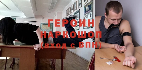 синтетический гашиш Баксан