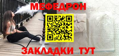 первитин Аргун