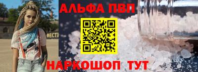 2c-b Апшеронск