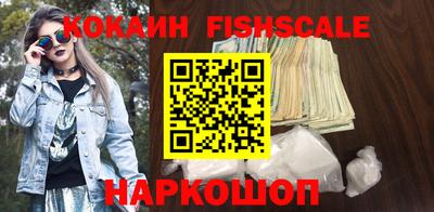 ALPHA PVP Апрелевка