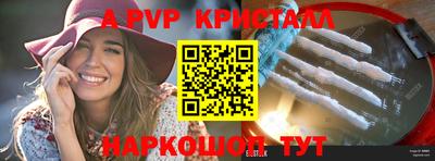первитин Аргун