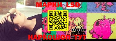 тгк Апшеронск