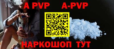 тгк Апшеронск