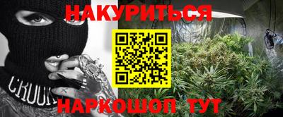 тгк Апшеронск