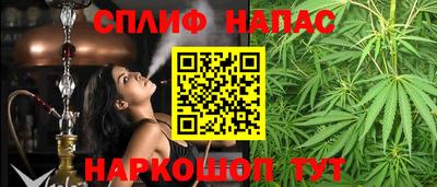 тгк Апшеронск