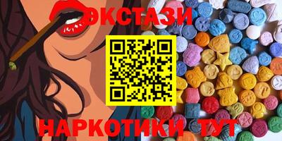 2c-b Апшеронск