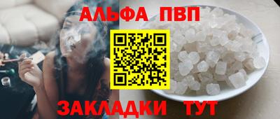первитин Аргун