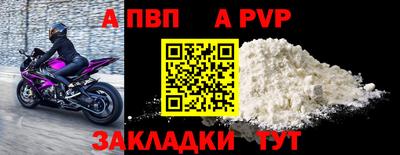 первитин Аргун