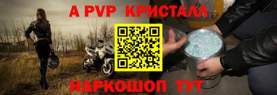 мдпв Апрелевка