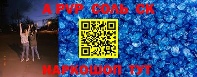первитин Аргун