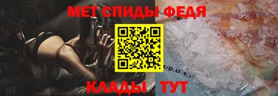 первитин Аргун