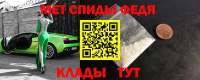 2c-b Апшеронск