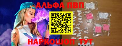 тгк Апшеронск