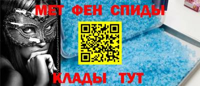 метадон Аргун