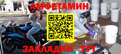 2c-b Апшеронск