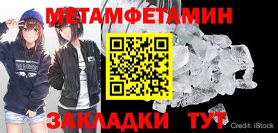 метадон Аргун