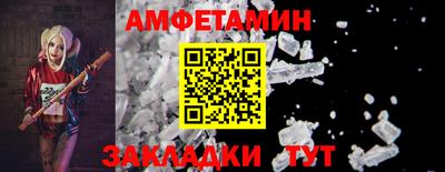 2c-b Апшеронск